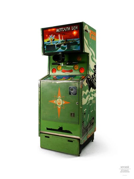продам морской бой игровые автоматы ссср